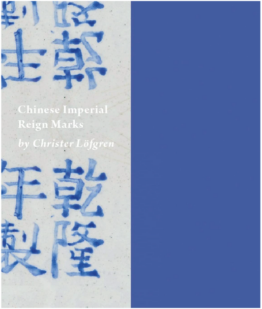 Chinese Imperial Reign Marks Lofgren, Christer