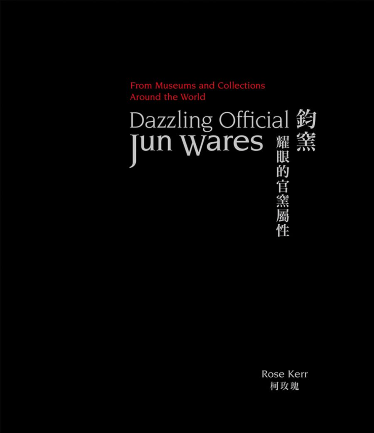 Dazzling Official Jun Wares: From Museums and Collections Around the World Kerr, Rose